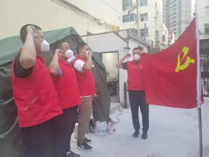 市文旅集團一線戰“疫”之：臨時支部筑牢“疫”線“紅色堡壘”