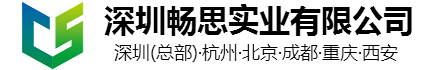 成品排水溝，線性排水溝 ，樹脂排水溝 ，HDPE排水溝
